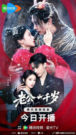 Chồng Tôi 1000 Tuổi